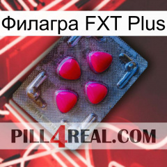 Филагра FXT Plus 13